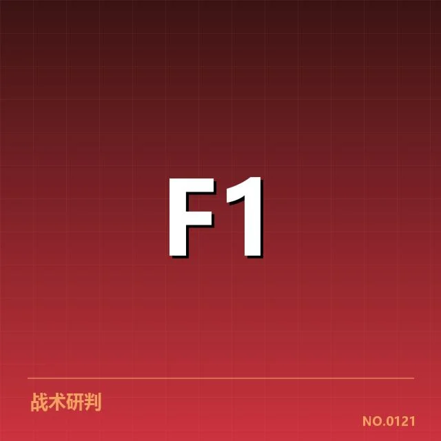 已确认的转播权交易与合作方名单