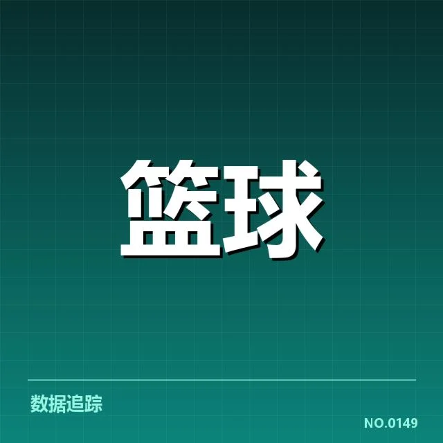 林书豪伤愈比赛：球迷对状态恢复存疑问